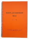 Werkplaatshandboek ID-DS - juni 1965